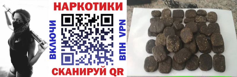 Гашиш Оса
