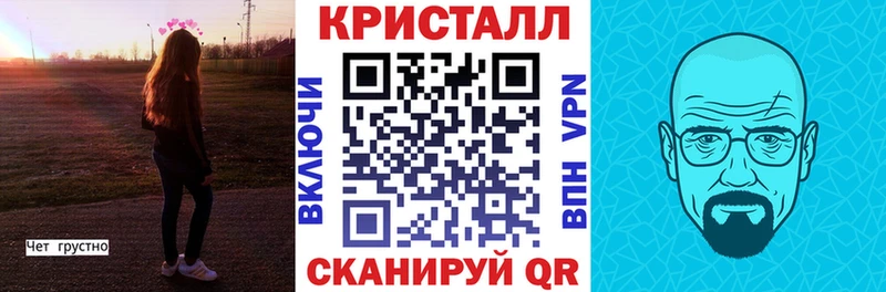 АМФ 97% Оса