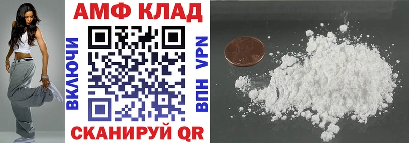 Amphetamine 97%  Купить где  Оса 