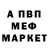 МЕТАДОН methadone janneptun