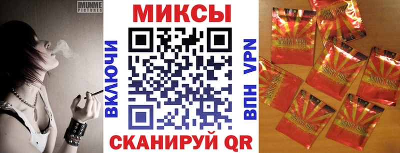 Купить где  Оса  Бутират бутик 