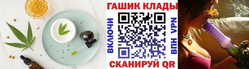 Печенье с ТГК конопля  Купить где  Оса 