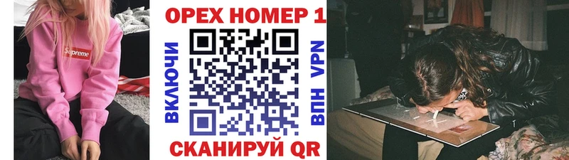 Кокаин Колумбийский  Купить  Оса 