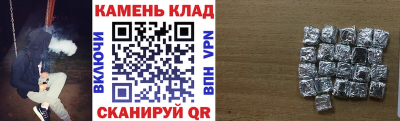 Купить где  Оса  ГАШИШ убойный 