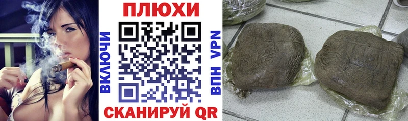 ГАШИШ гарик Оса