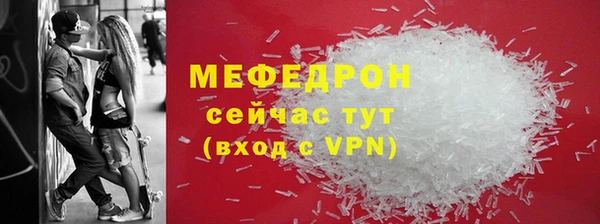 альфа пвп Киреевск