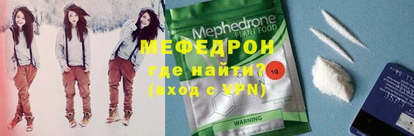 альфа пвп Киреевск