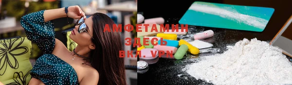 спиды Кинешма