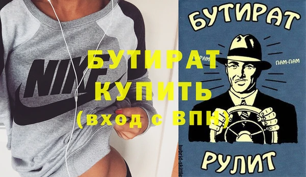 спиды Кинешма