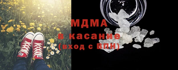 mdma Киренск