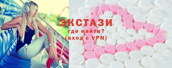 спиды Кинешма