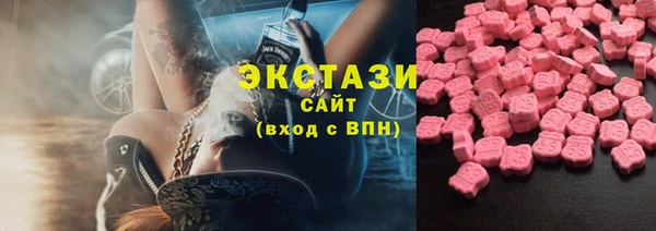 альфа пвп Киреевск