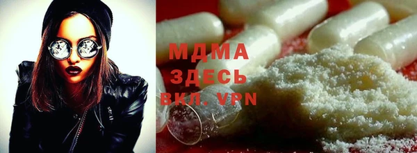 спиды Кинешма