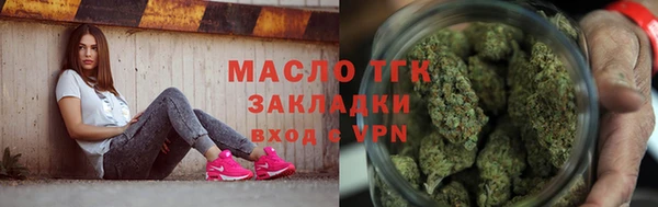 спиды Кинешма