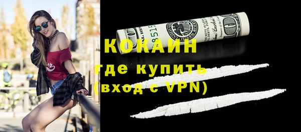 альфа пвп Киреевск