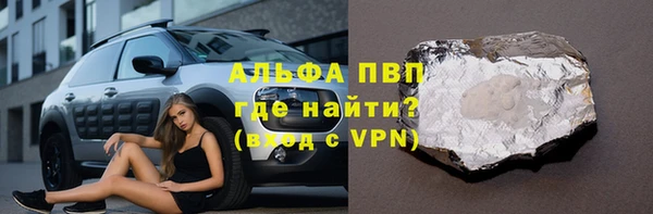 альфа пвп Киреевск