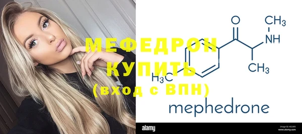 спиды Кинешма