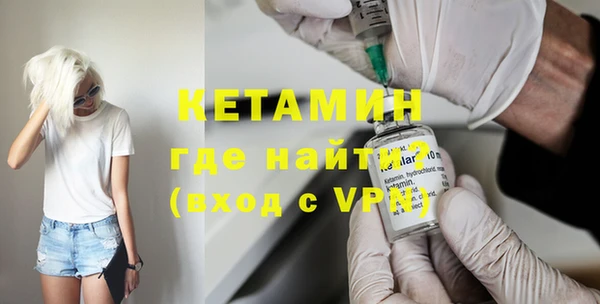 спиды Кинешма