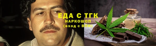 альфа пвп Киреевск