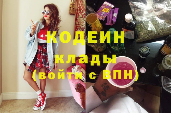 альфа пвп Киреевск