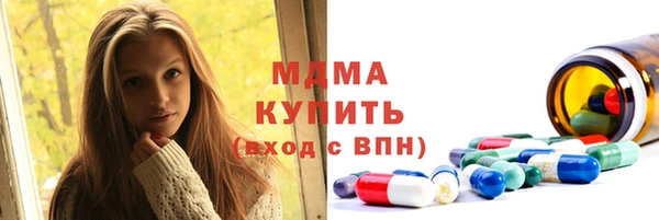 mdma Киренск