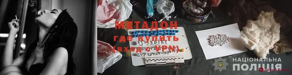 спиды Кинешма