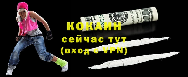 альфа пвп Киреевск