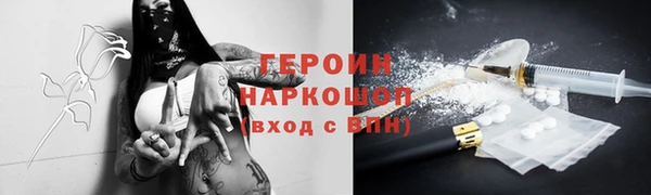 альфа пвп Киреевск