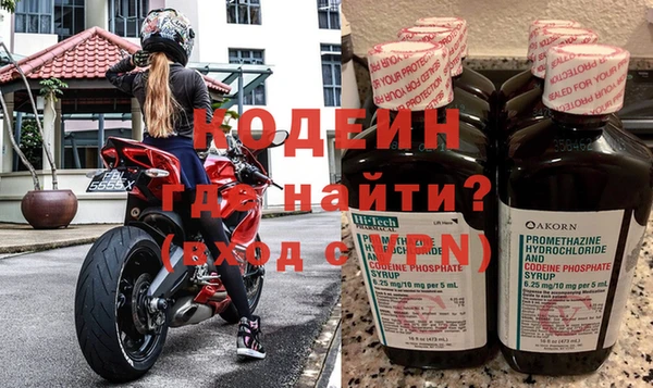 спиды Кинешма