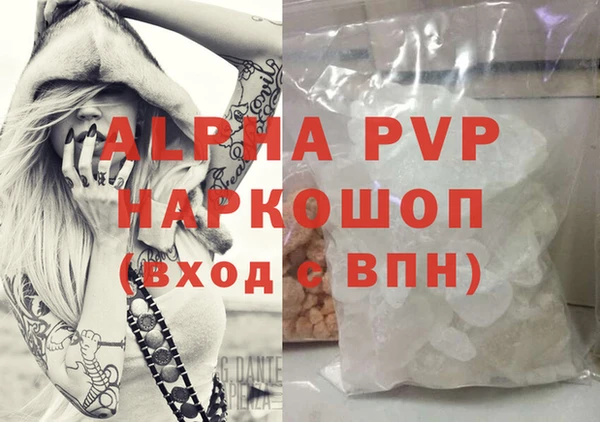 спиды Кинешма