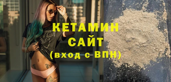 спиды Кинешма