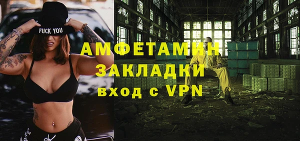 альфа пвп Киреевск