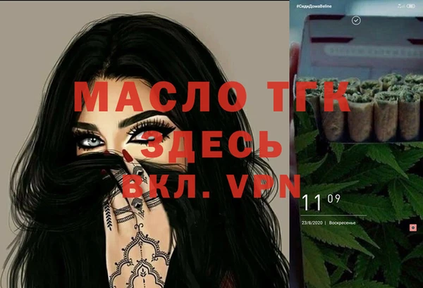 альфа пвп Киреевск