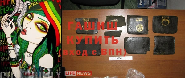 альфа пвп Киреевск