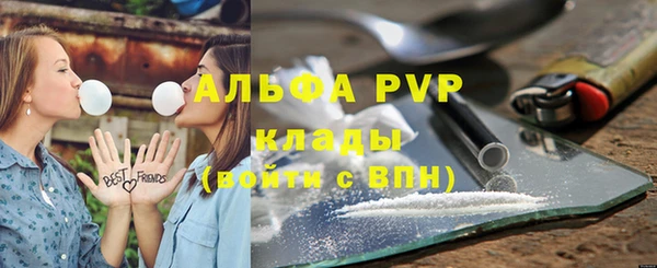альфа пвп Киреевск
