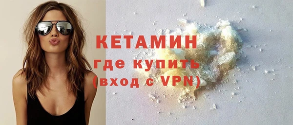 спиды Кинешма