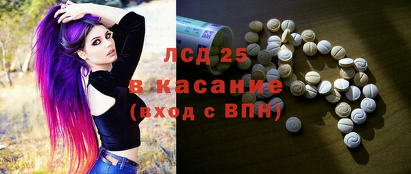 спиды Кинешма