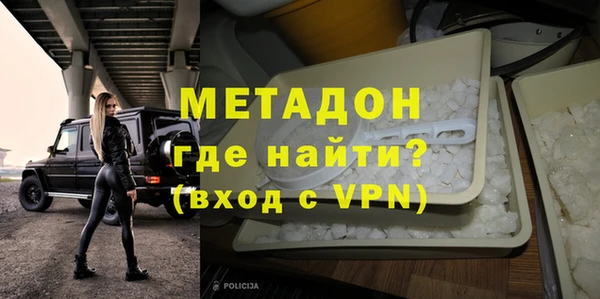 альфа пвп Киреевск