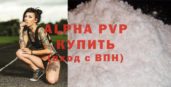 альфа пвп Киреевск