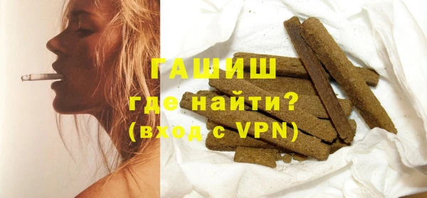 спиды Кинешма