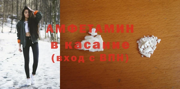спиды Кинешма