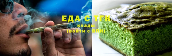 альфа пвп Киреевск