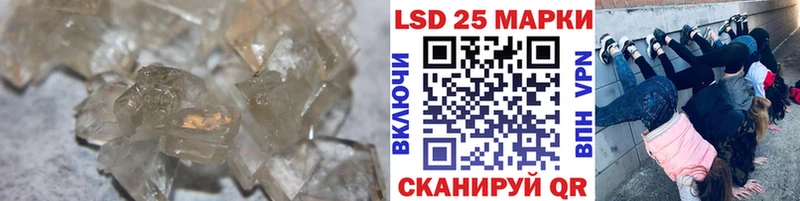 LSD-25 экстази кислота  Купить где  Оса 