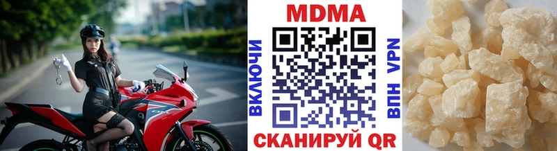 МДМА crystal Оса