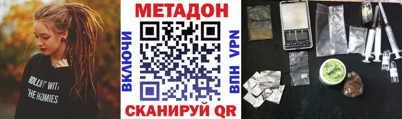 Метадон белоснежный  Купить  Оса 