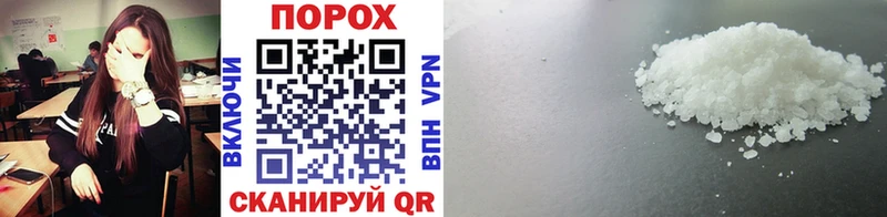 Купить  Оса  Метамфетамин Methamphetamine 