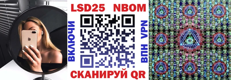 Купить где  Оса  Наркотические марки 1,8мг 