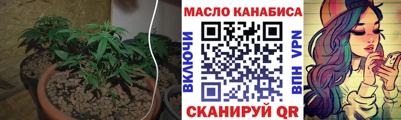 Дистиллят ТГК концентрат  Купить где  Оса 