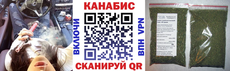 Купить где  Оса  Каннабис Bruce Banner 